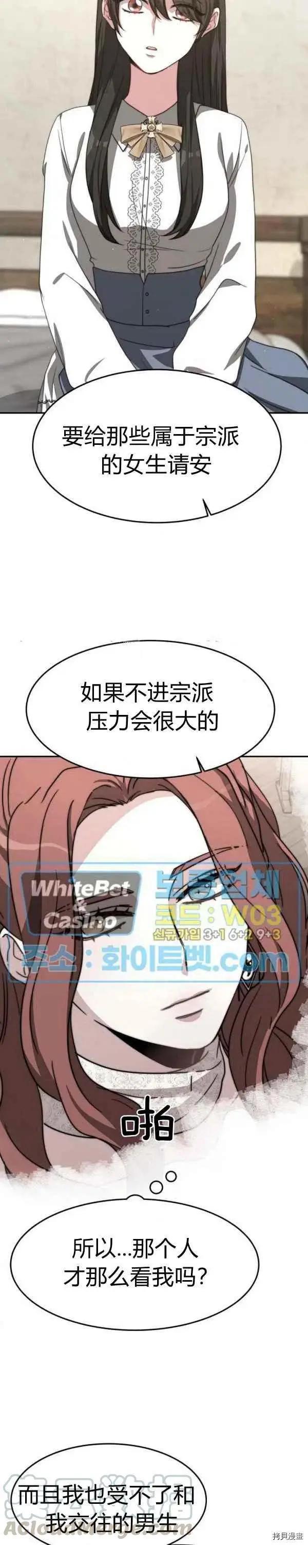 第29话2