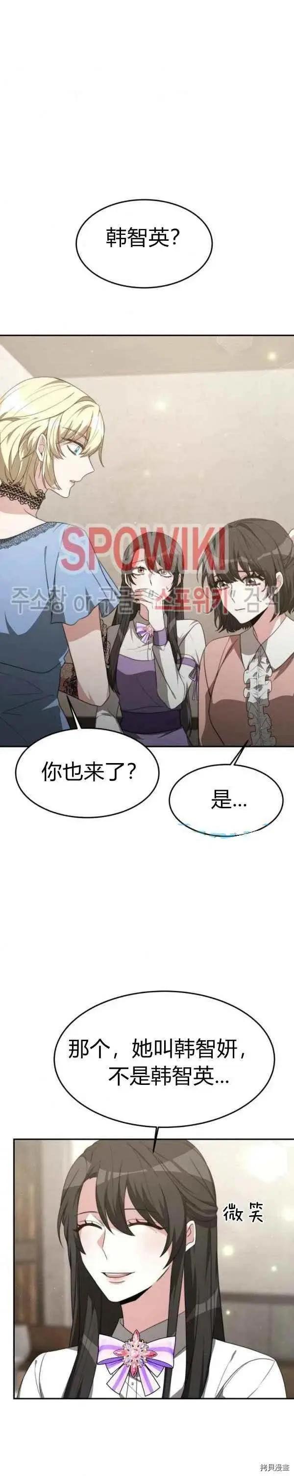 第29话21