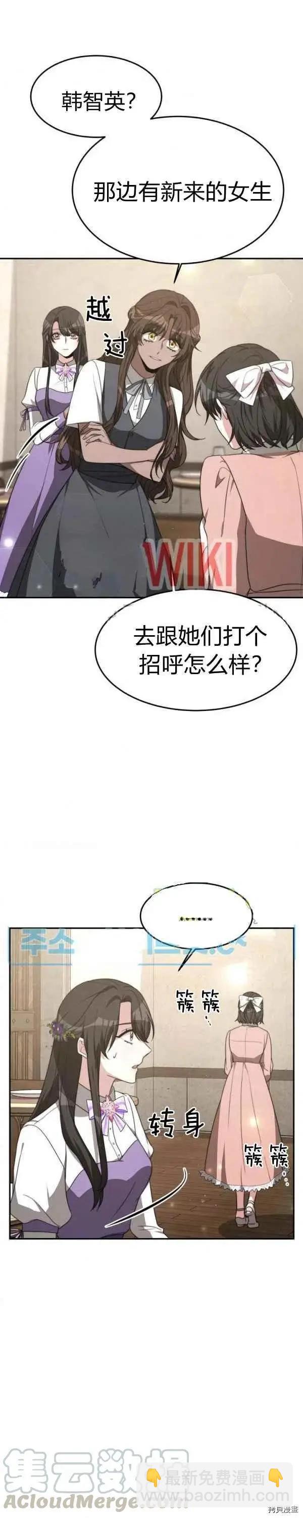 第29话22