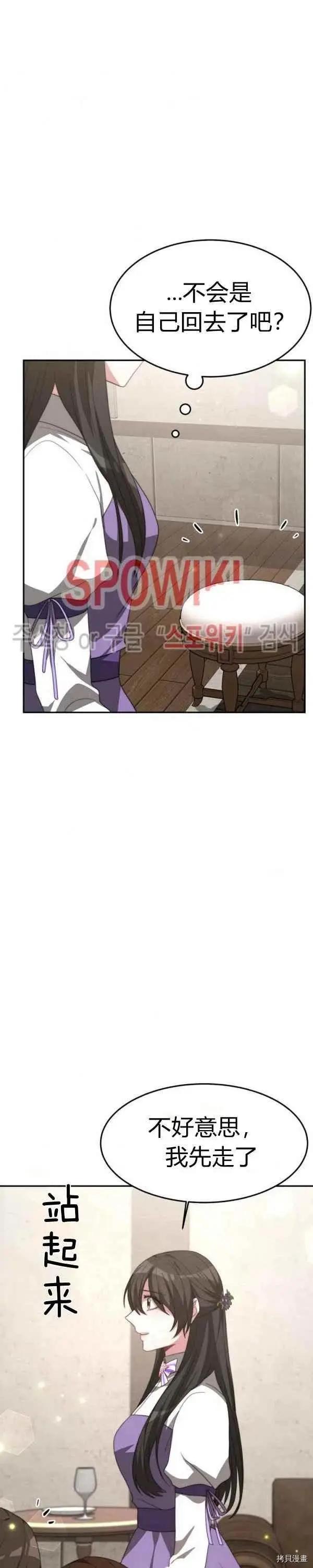 第29话27