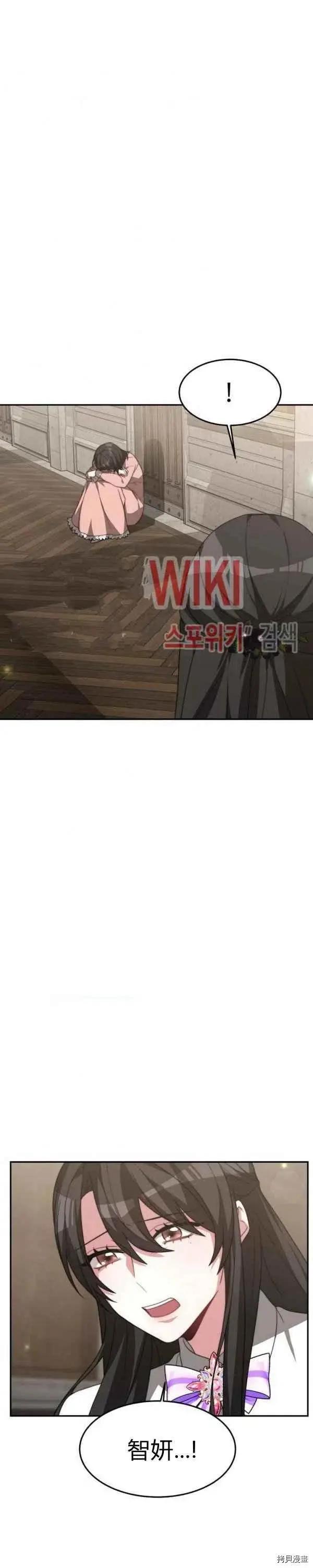 第29话29