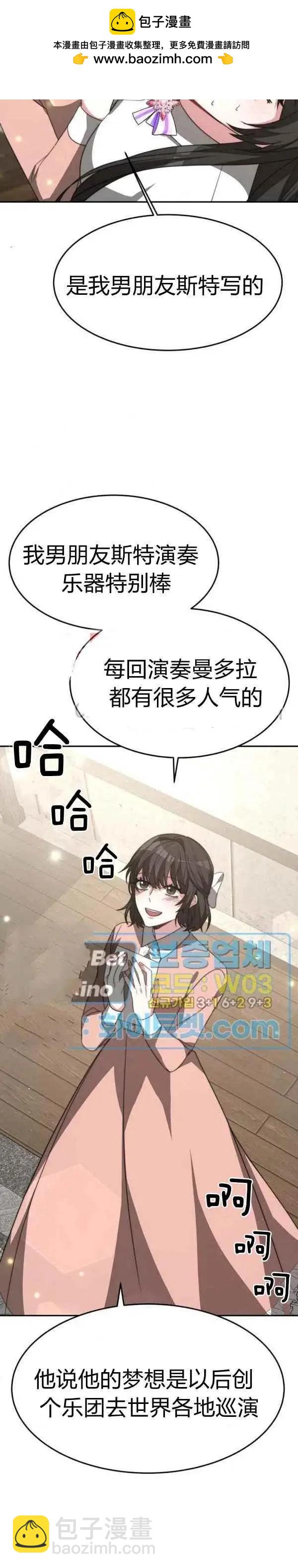 第29话31