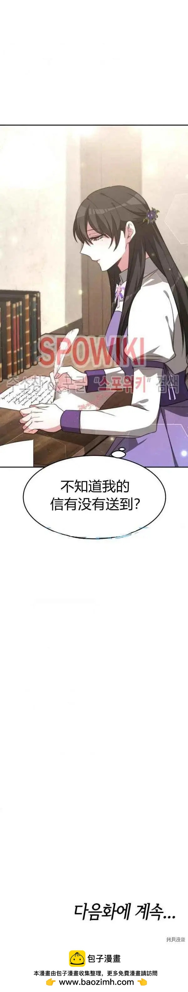 第29话33