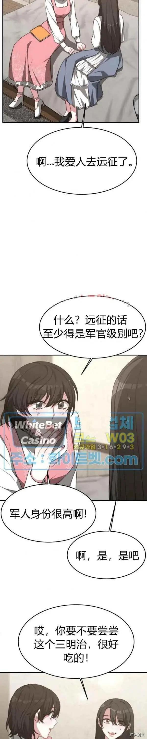 第29话5