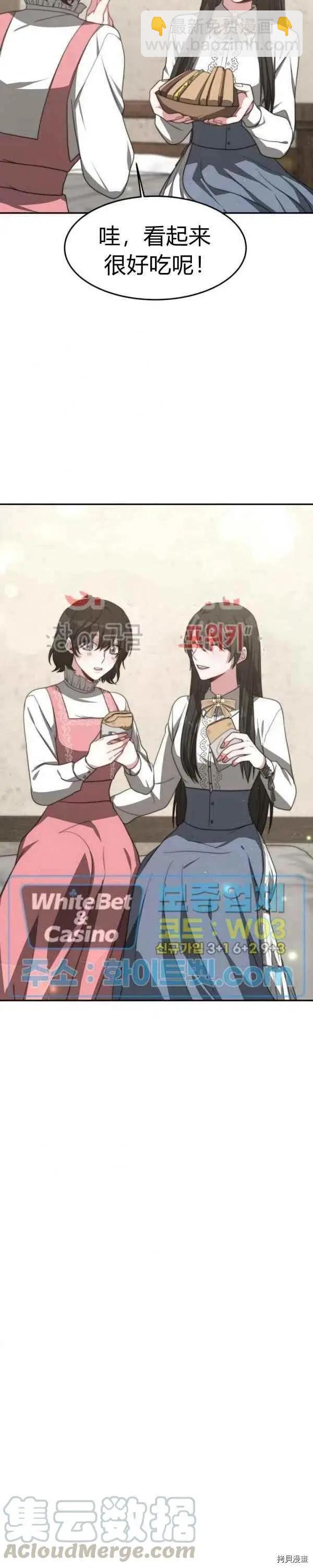 第29话6