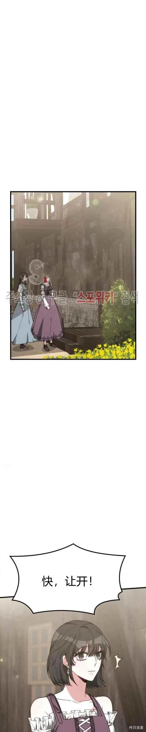 第31话11