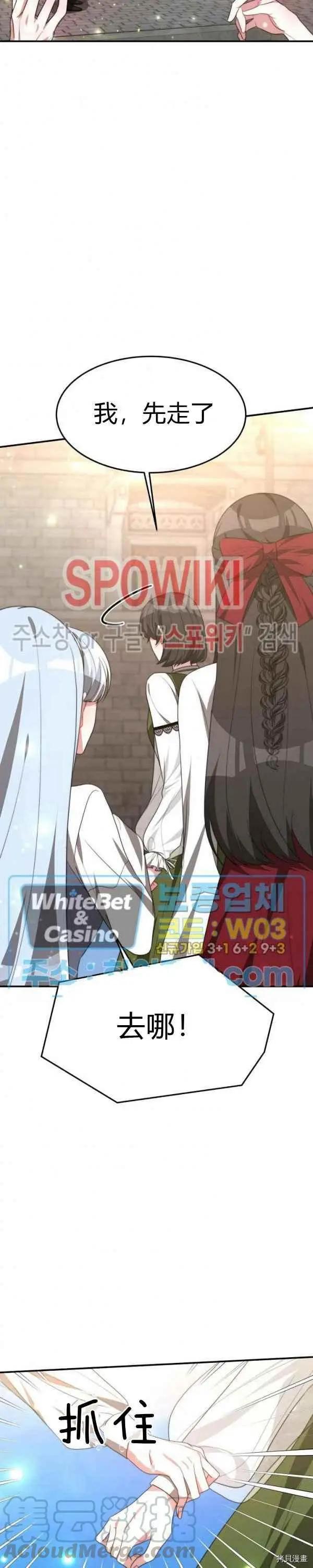 第33话30