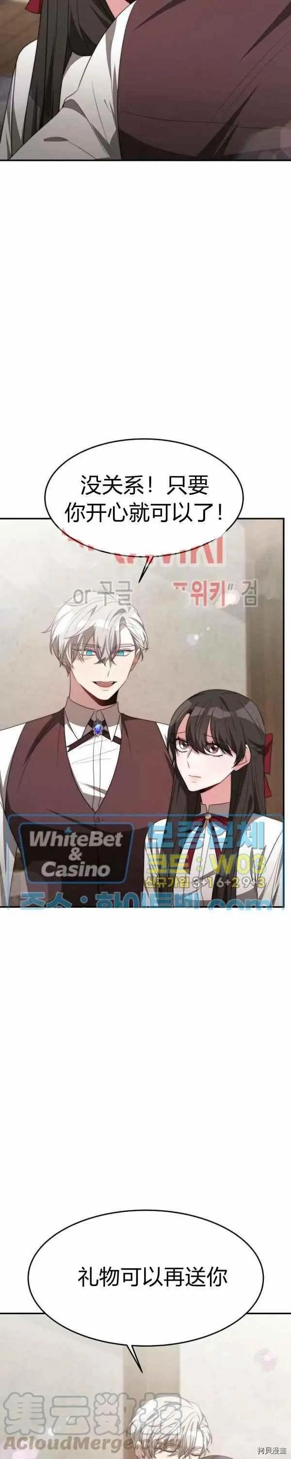 第34话12