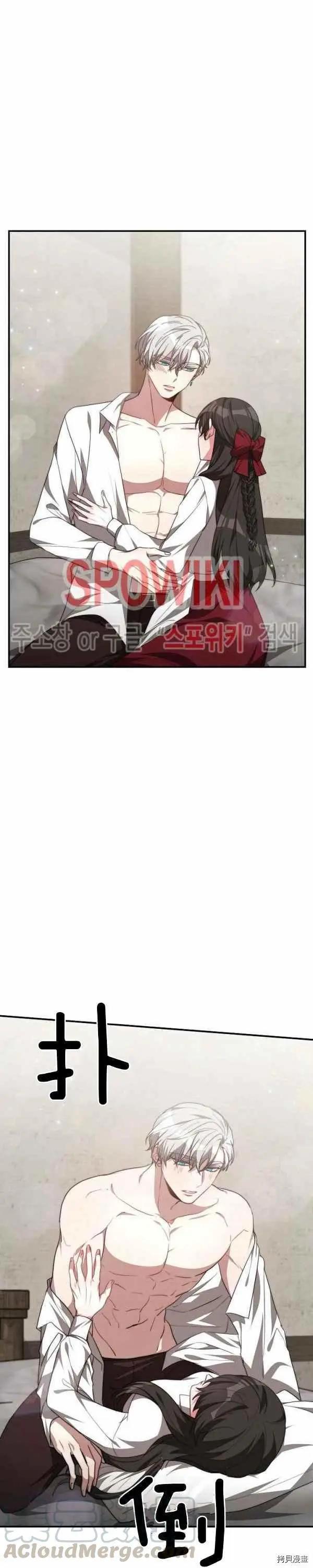 第34话16