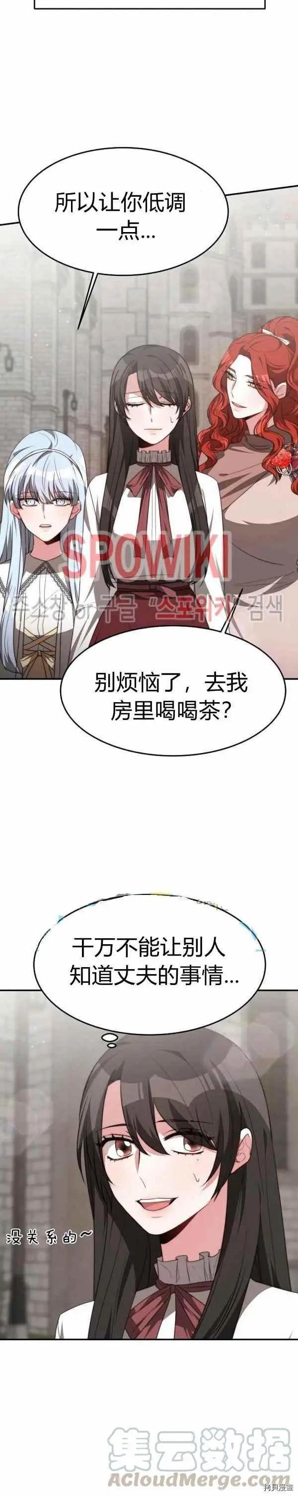 第34话24