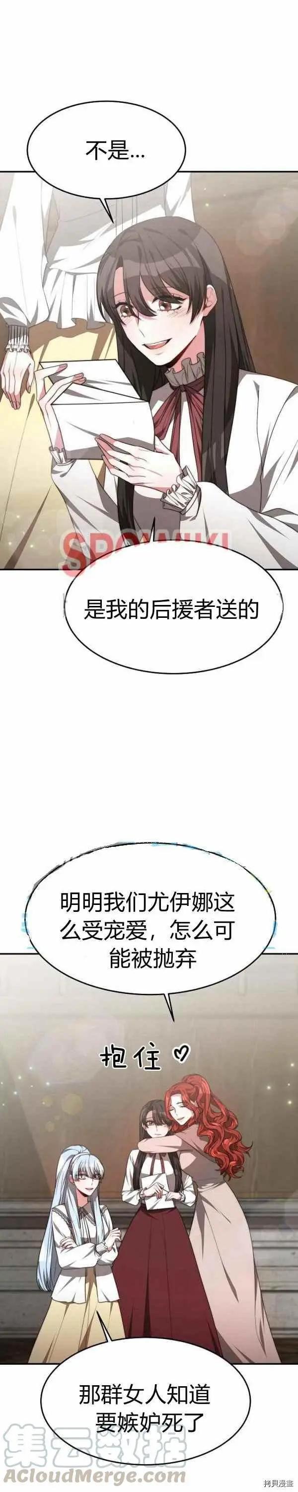第34话26