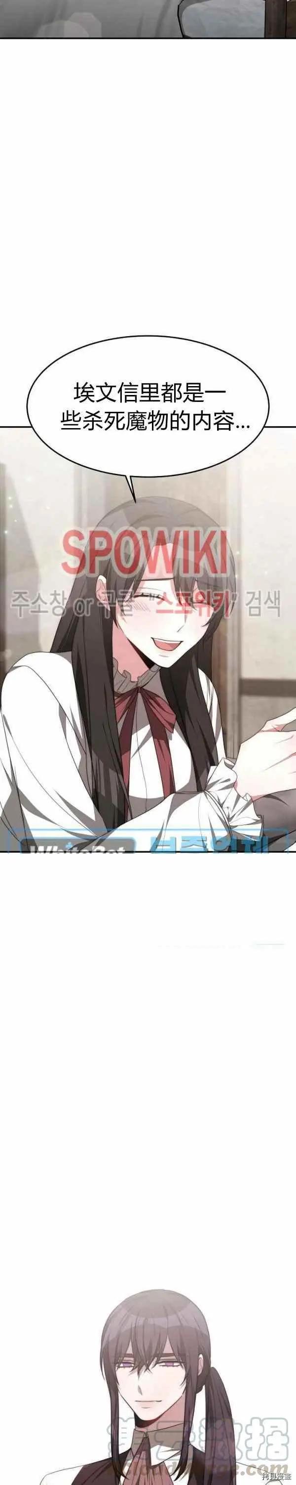 第34话28