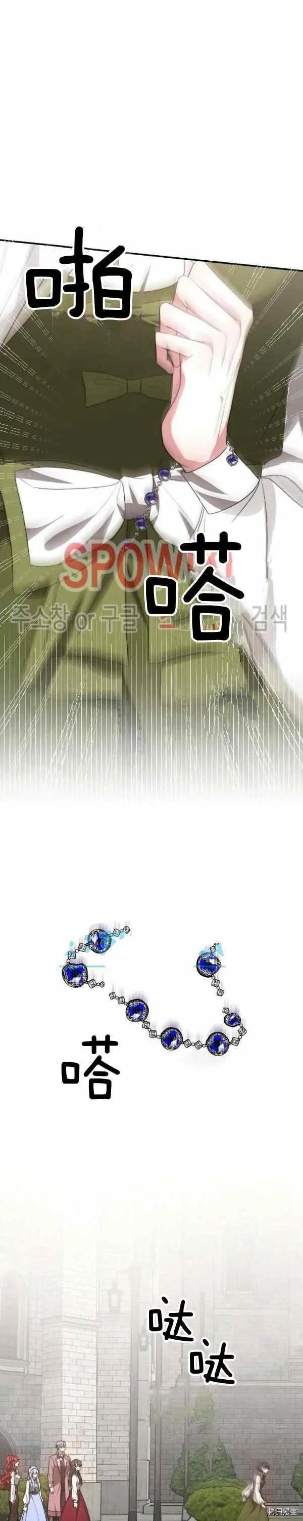 第34话9