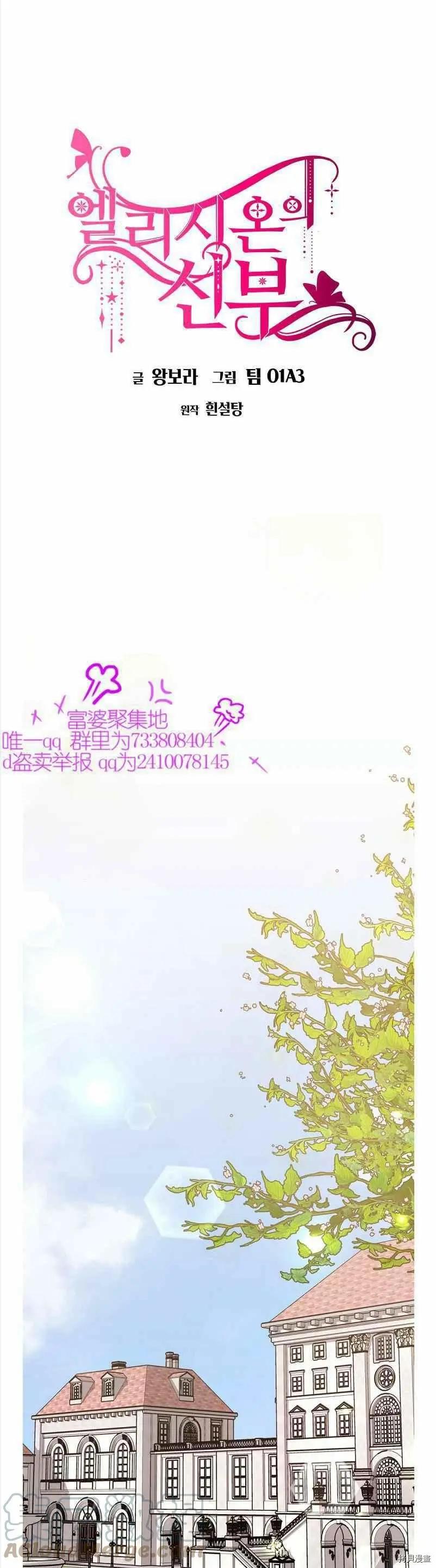 第35话0