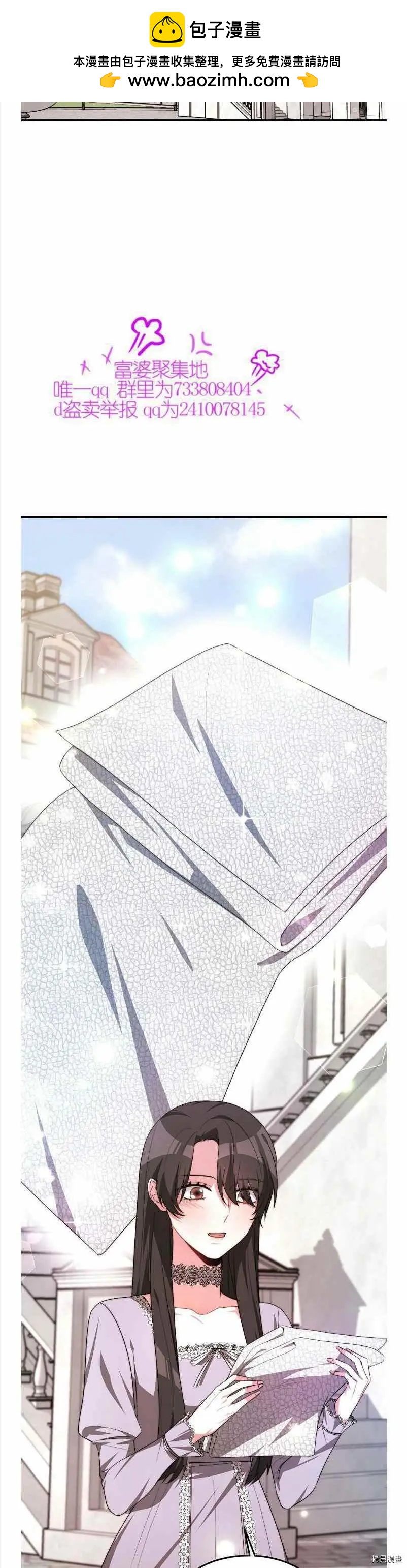 第35话1