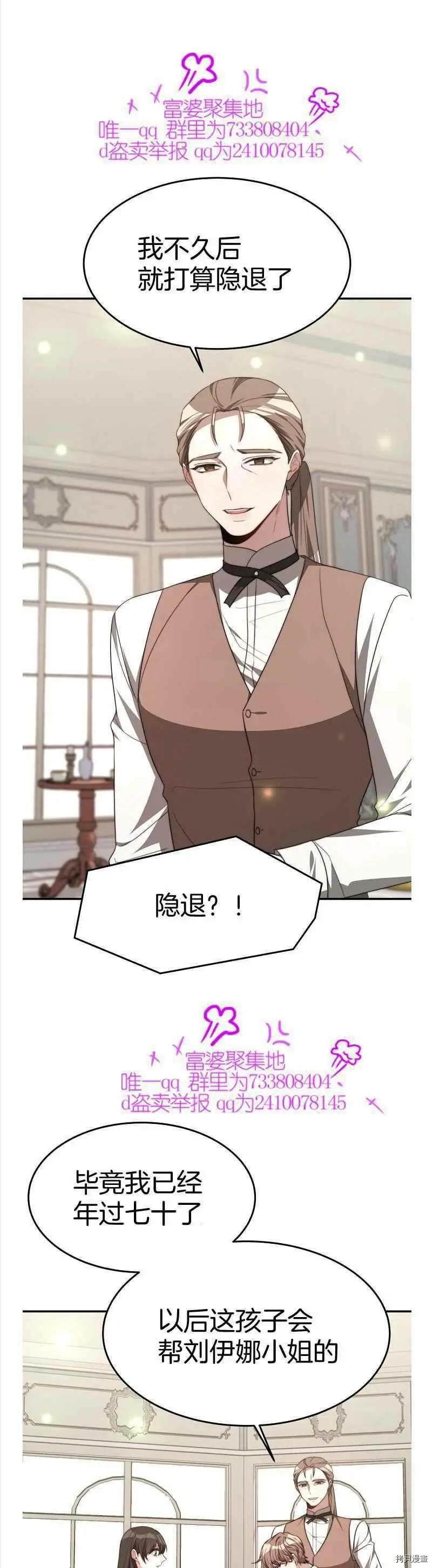 第35话10