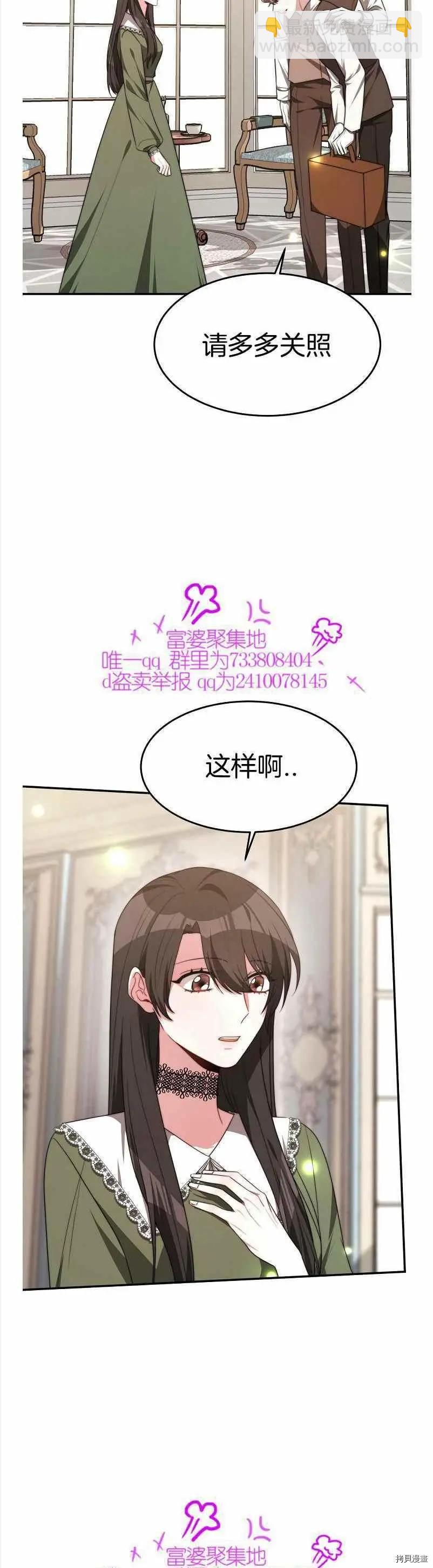 第35话11