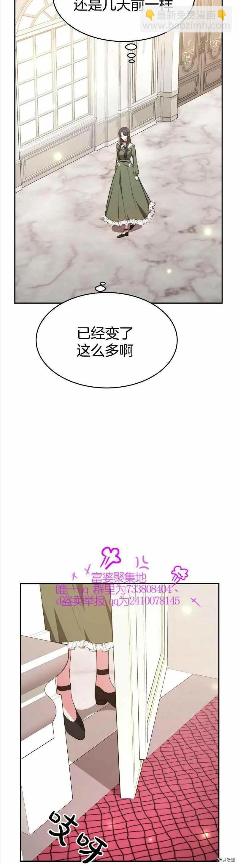 第35话13