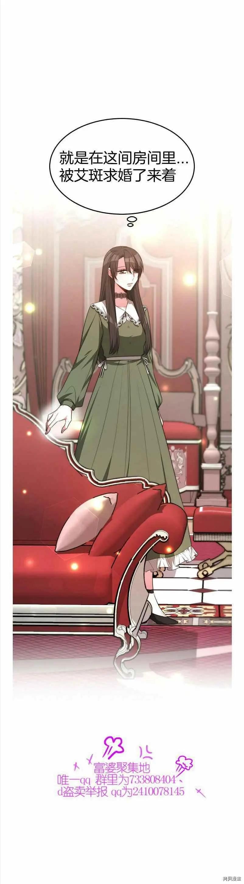 第35话14