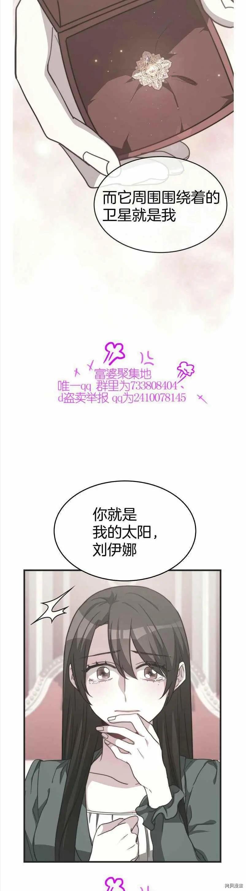 第35话16