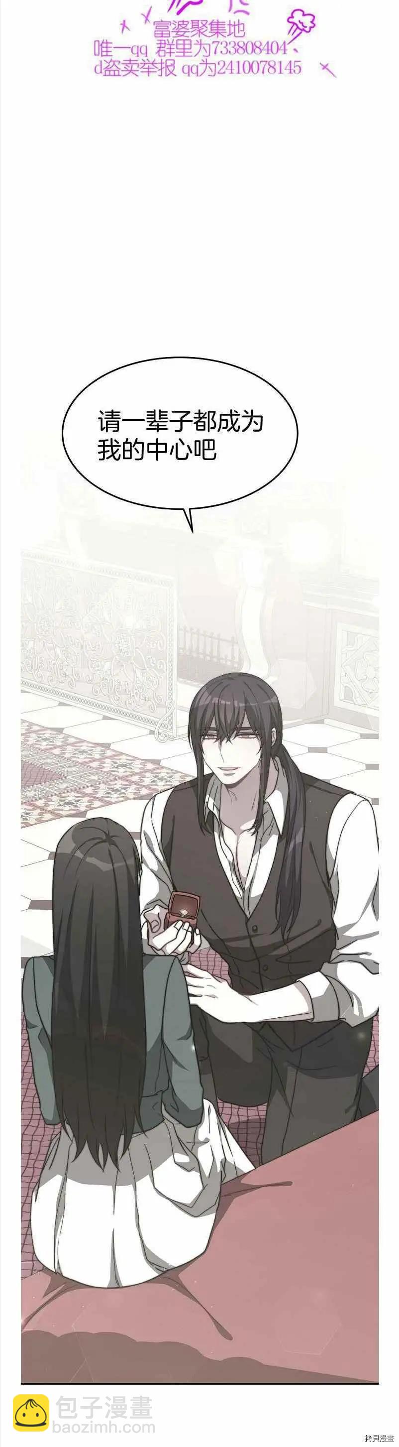 第35话17