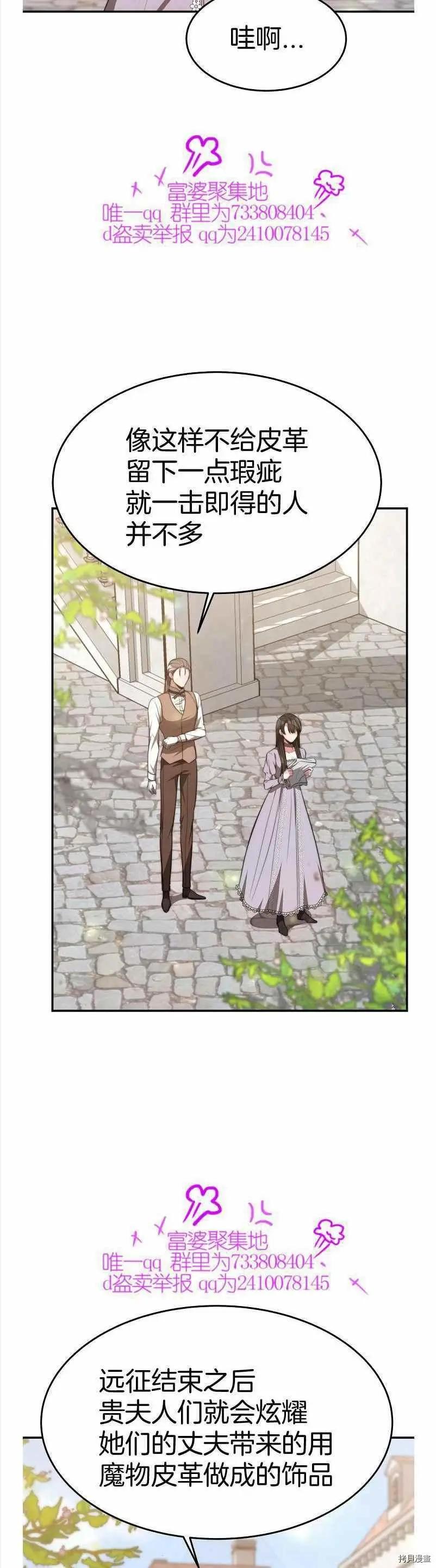 第35话2