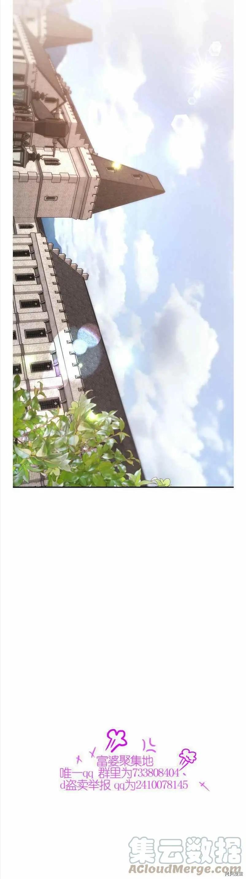 第35话21
