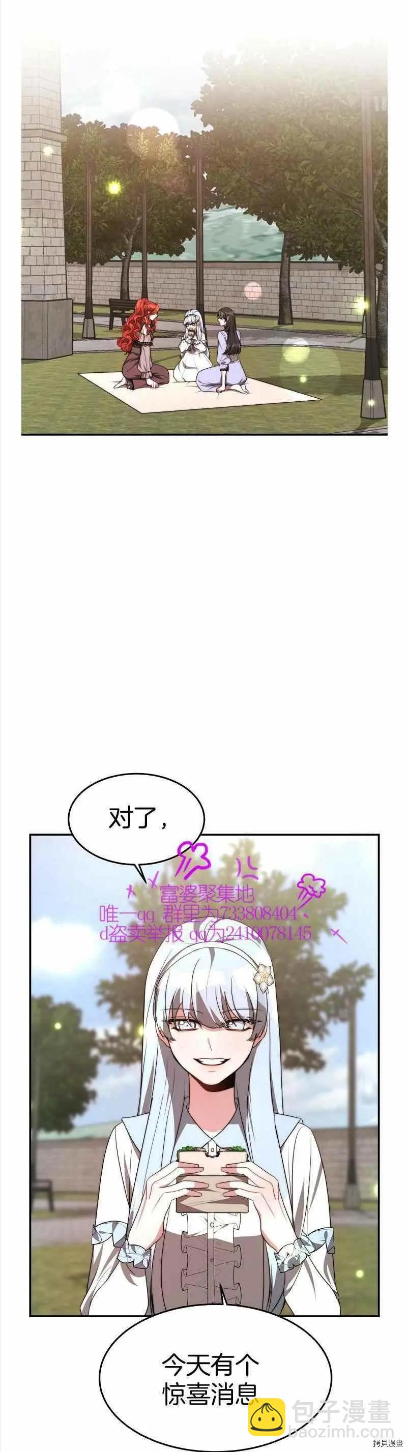 第35话22