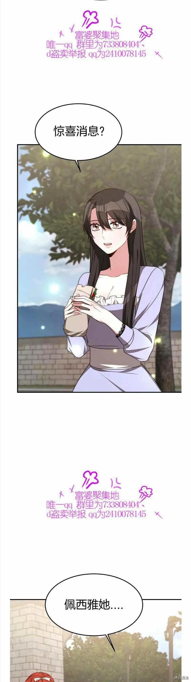 第35话23
