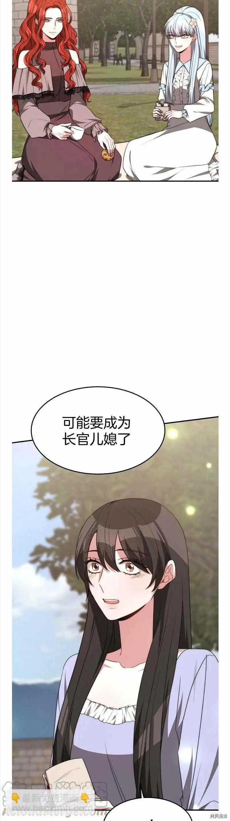 第35话24