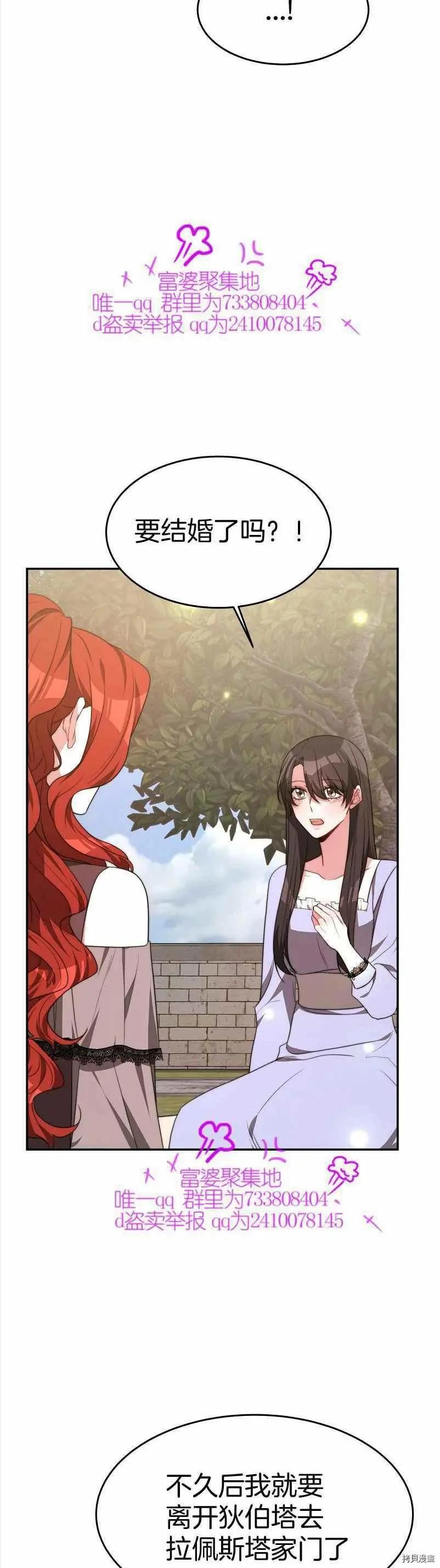 第35话25