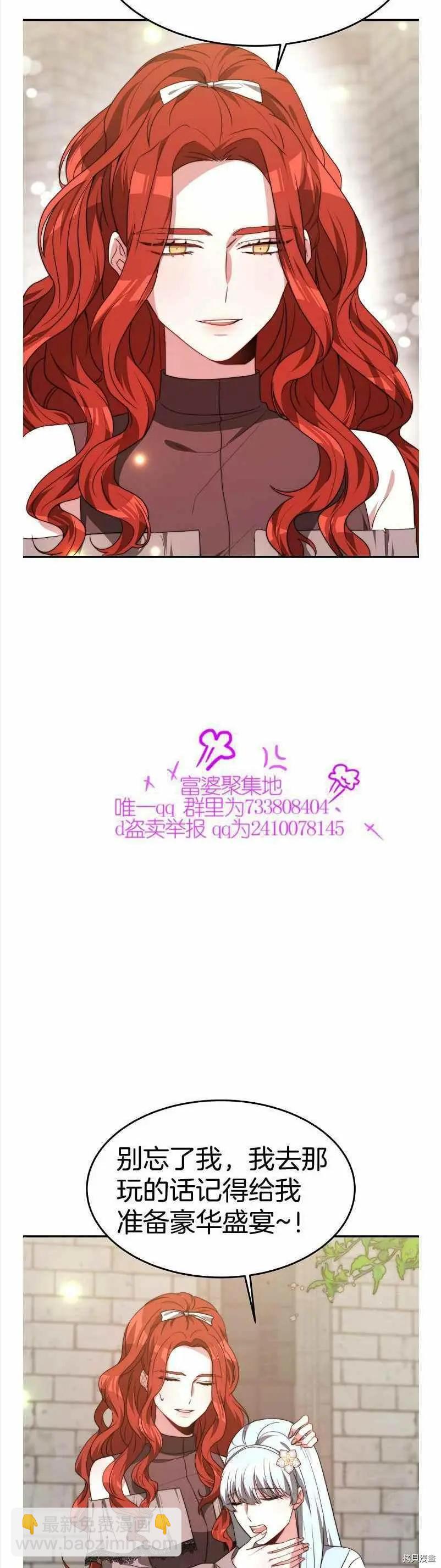 第35话26