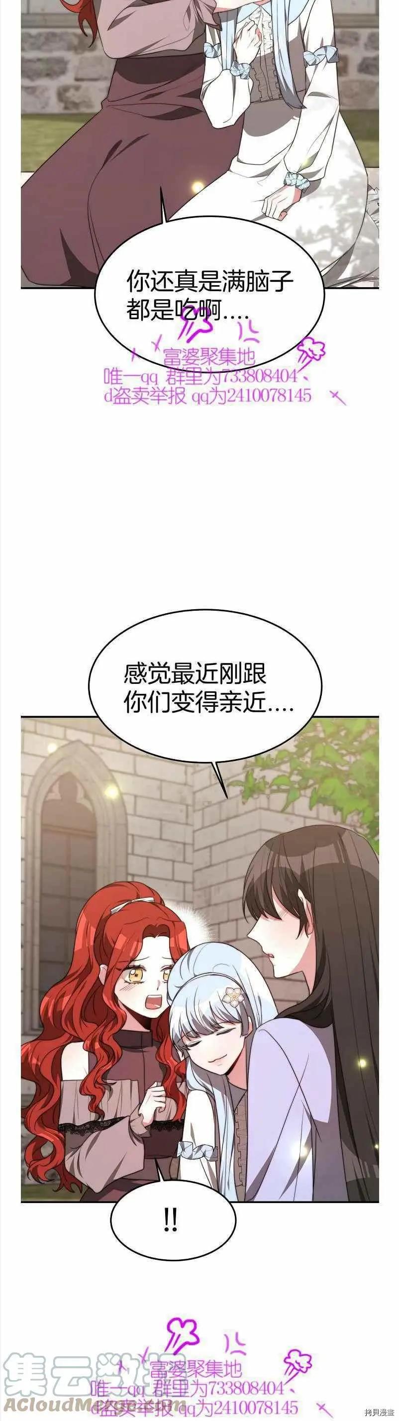 第35话27