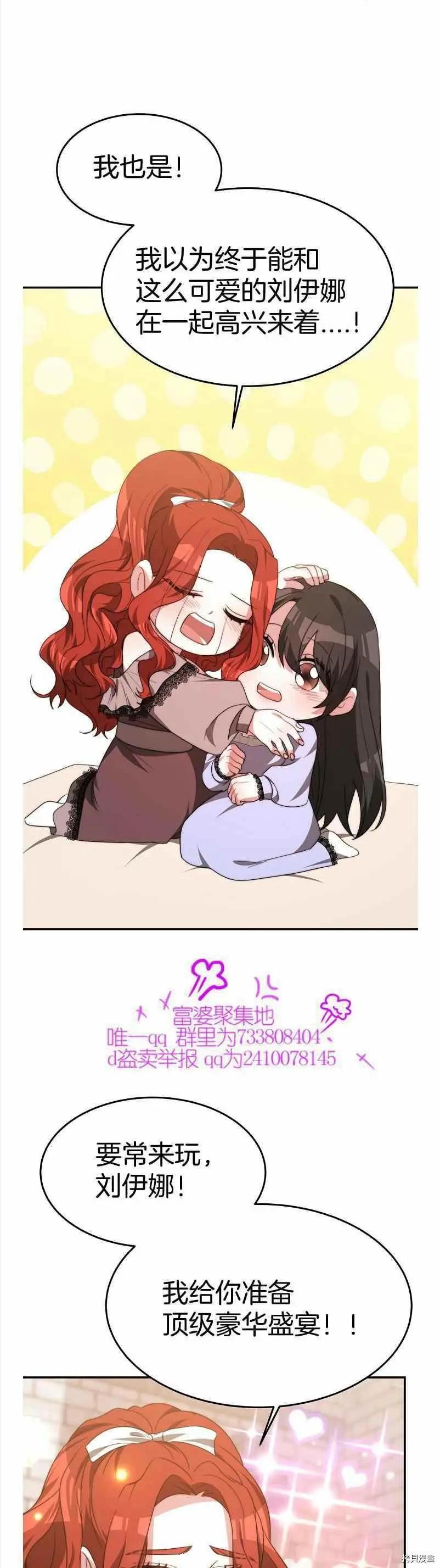 第35话28