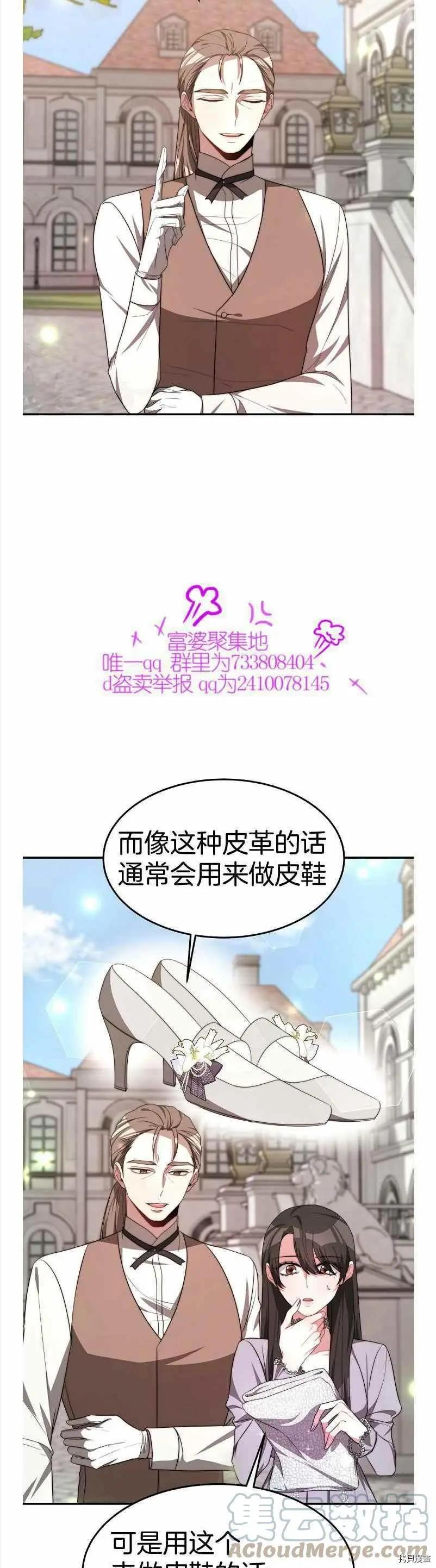 第35话3