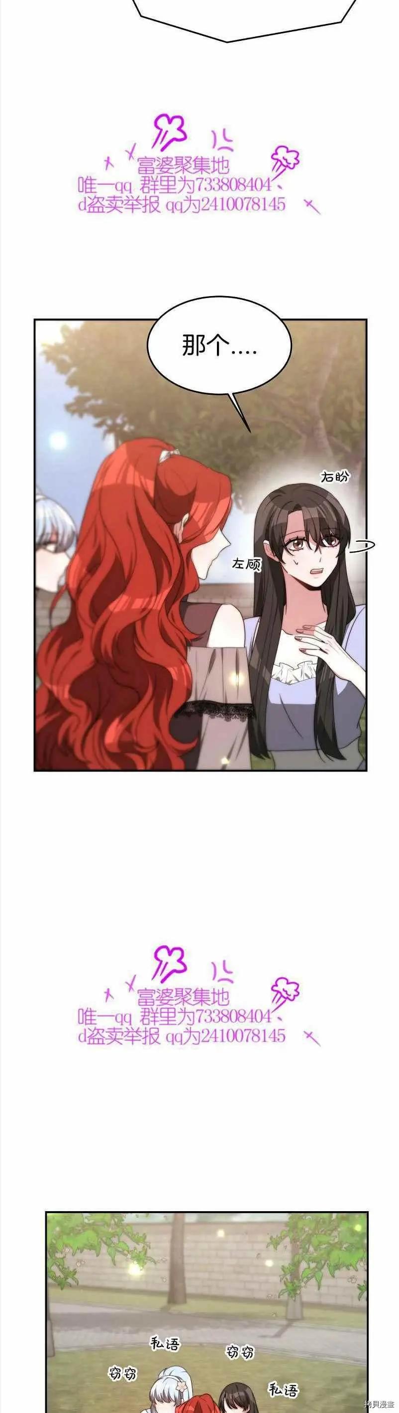 第35话32