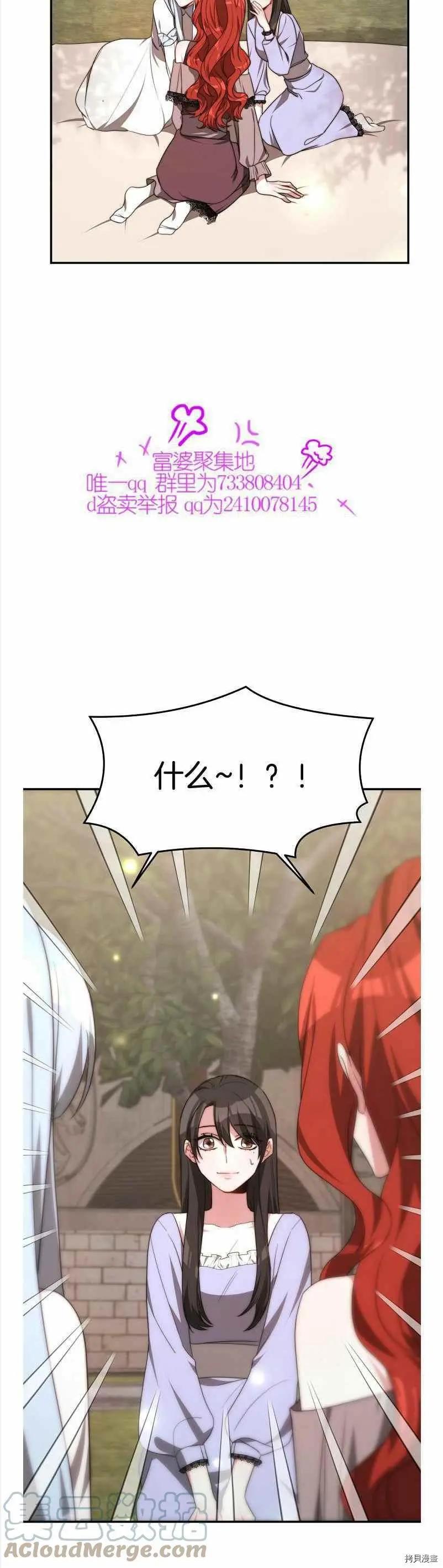 第35话33