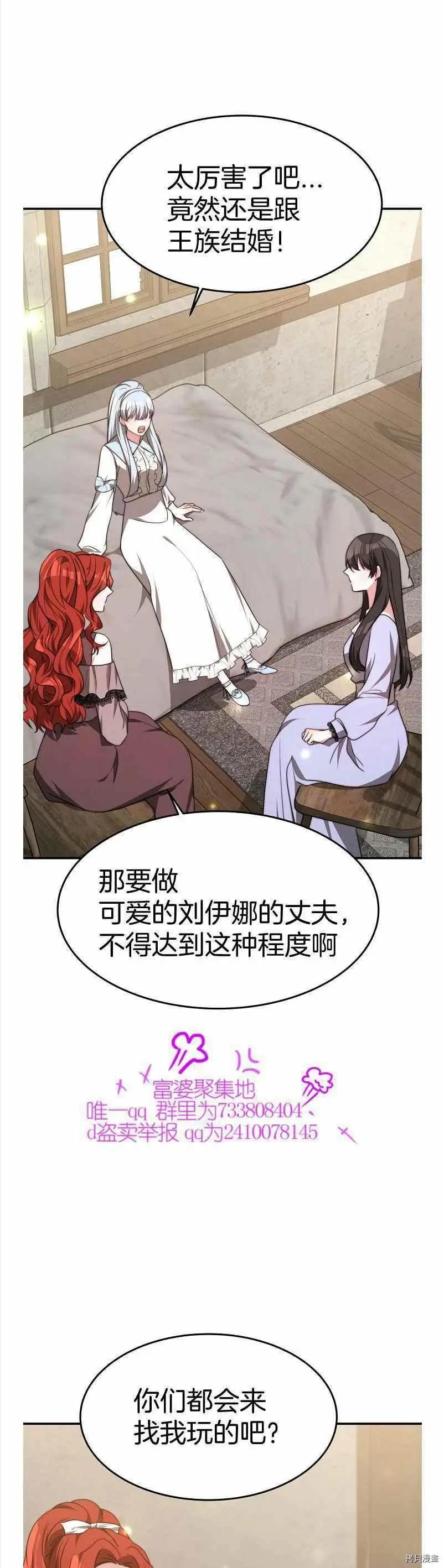 第35话35