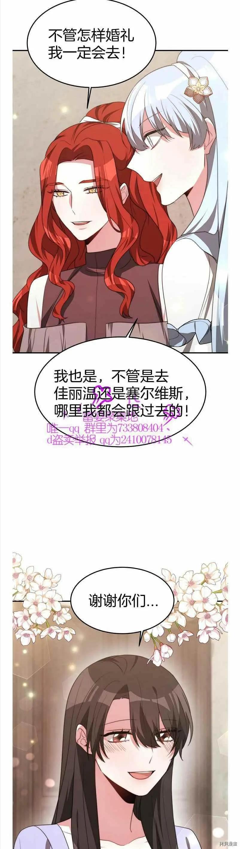 第35话38