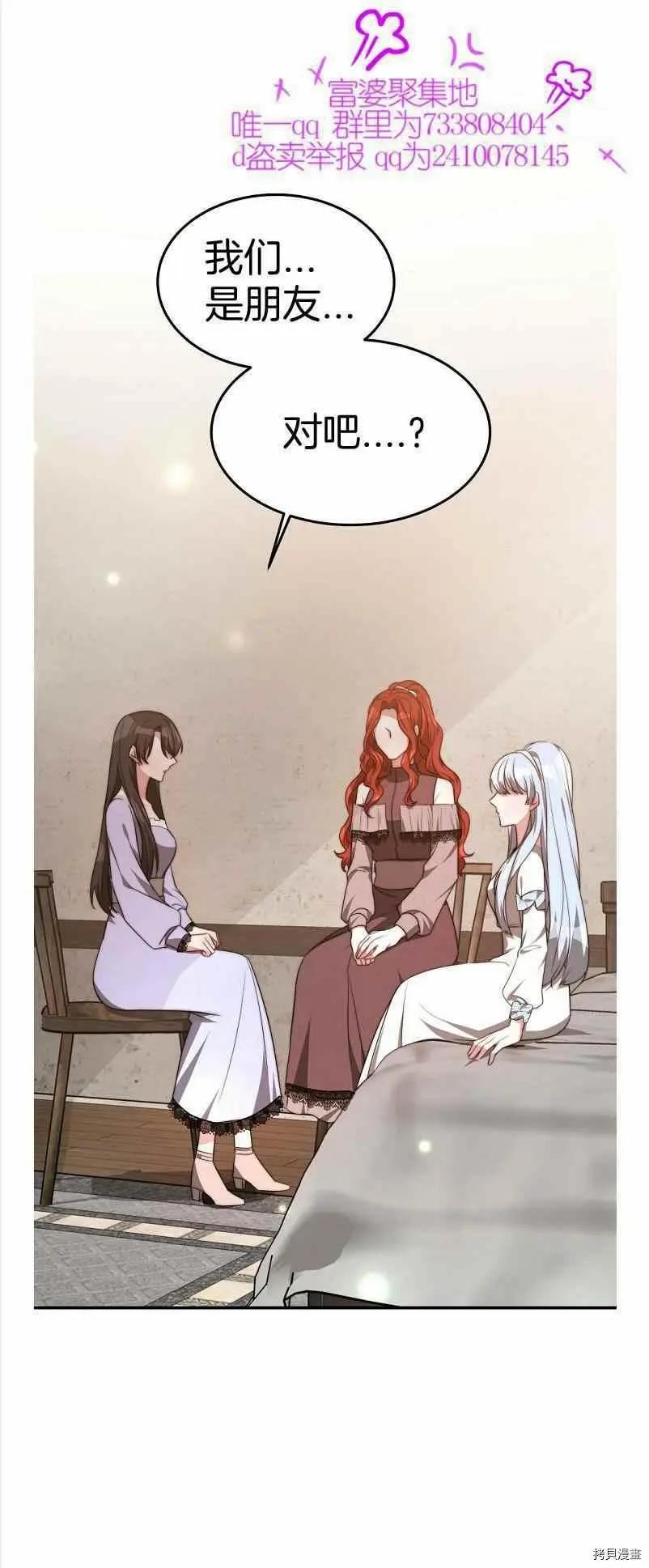 第35话40