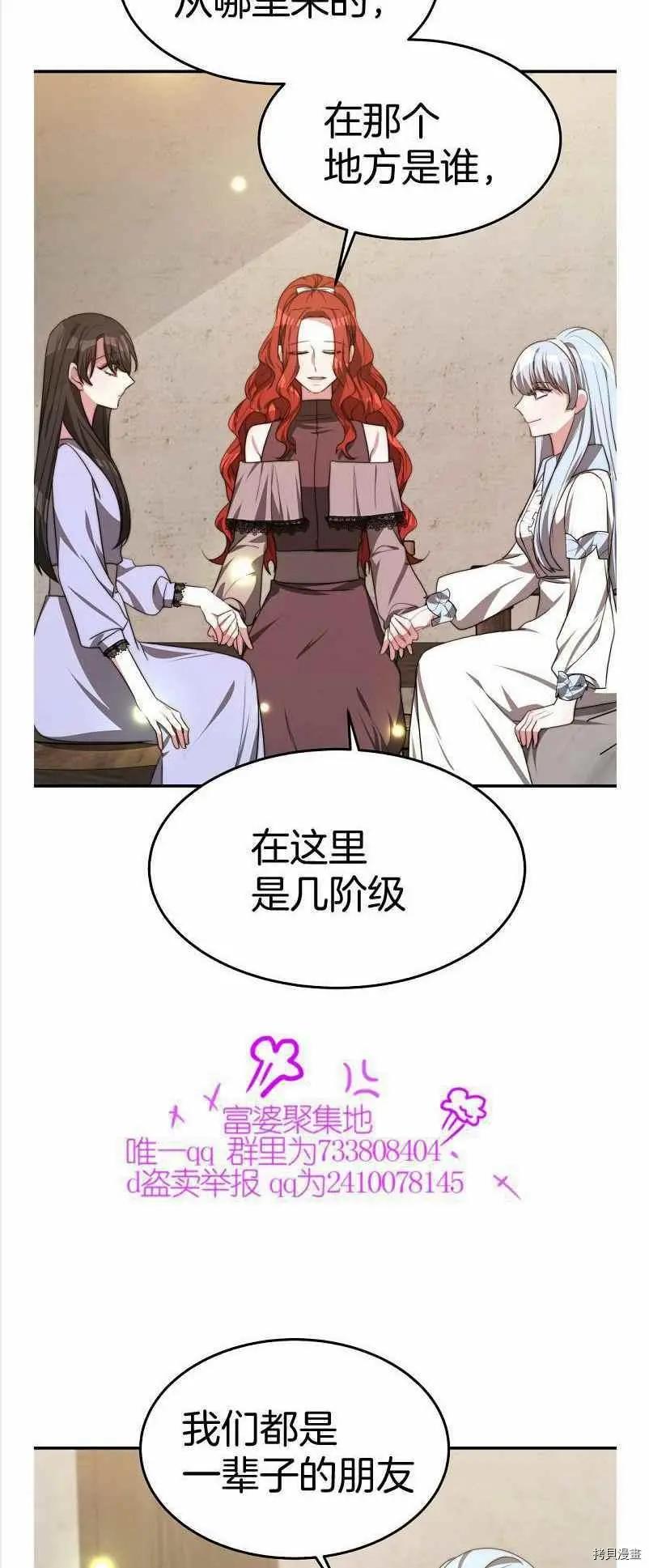 第35话43
