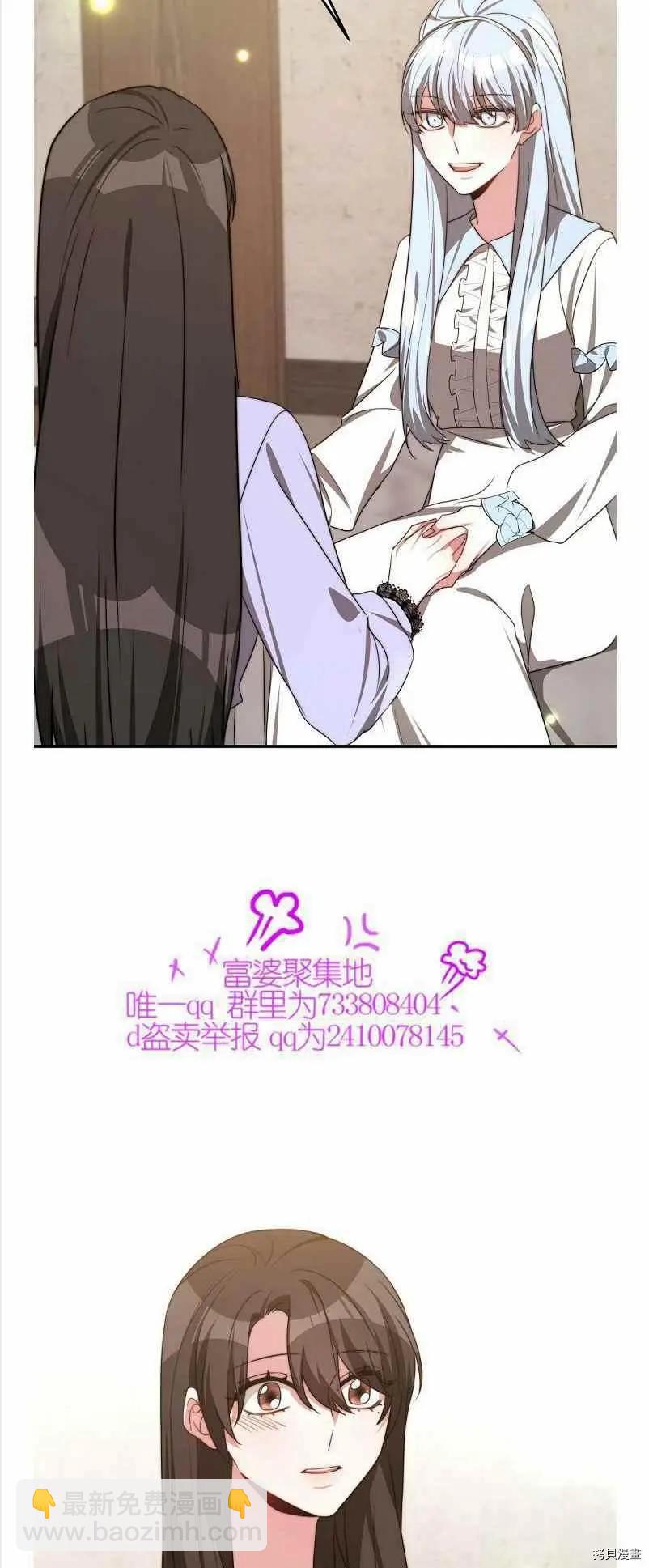 第35话44