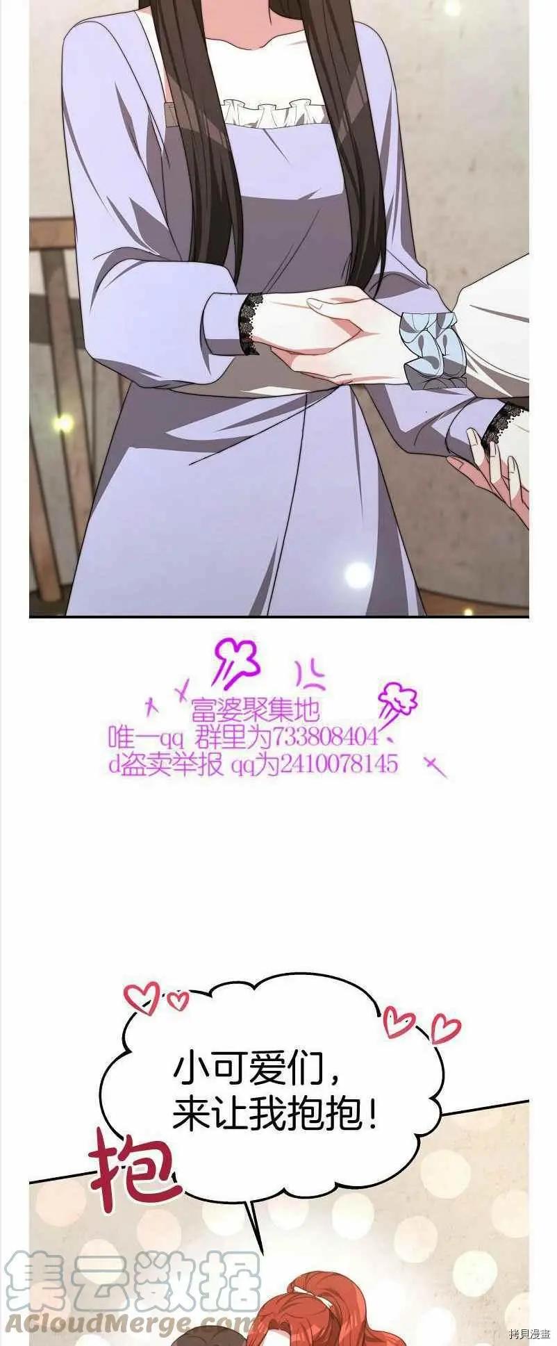 第35话45