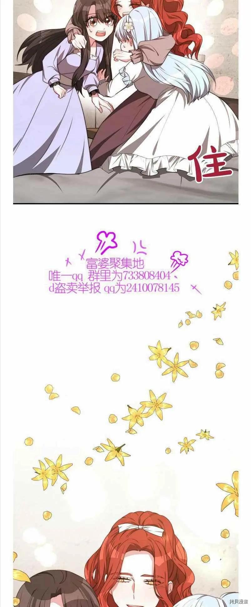 第35话46