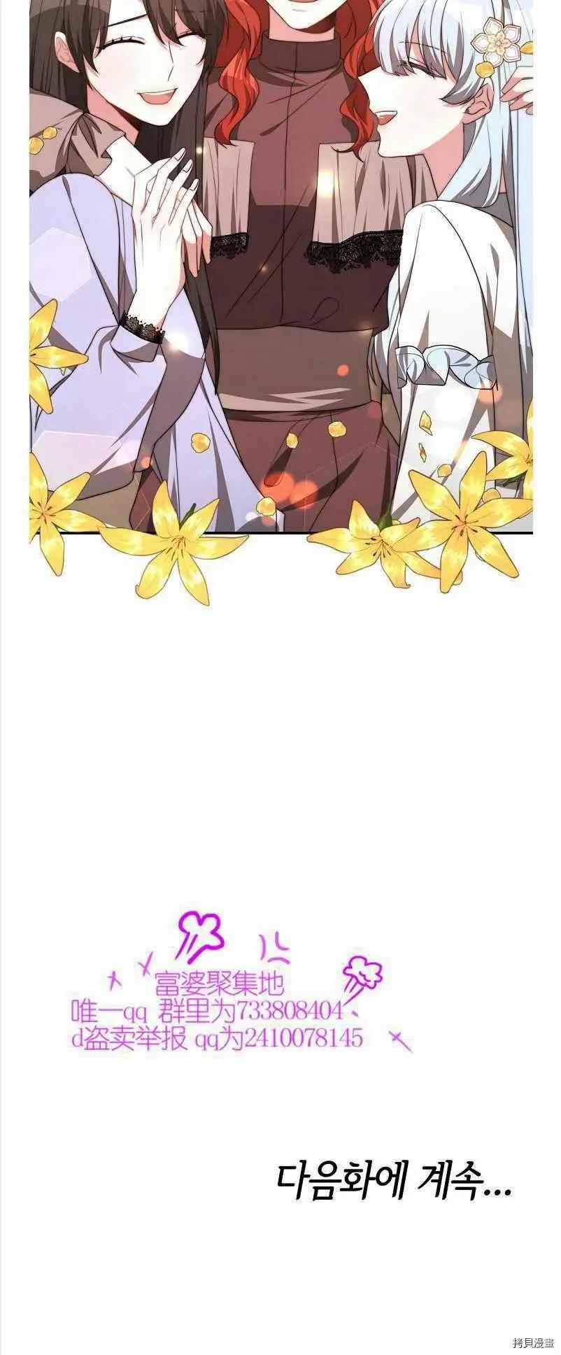 第35话47
