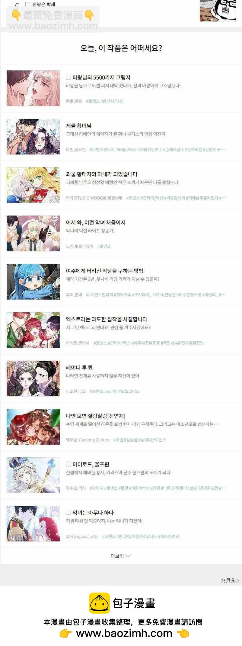 第35话49