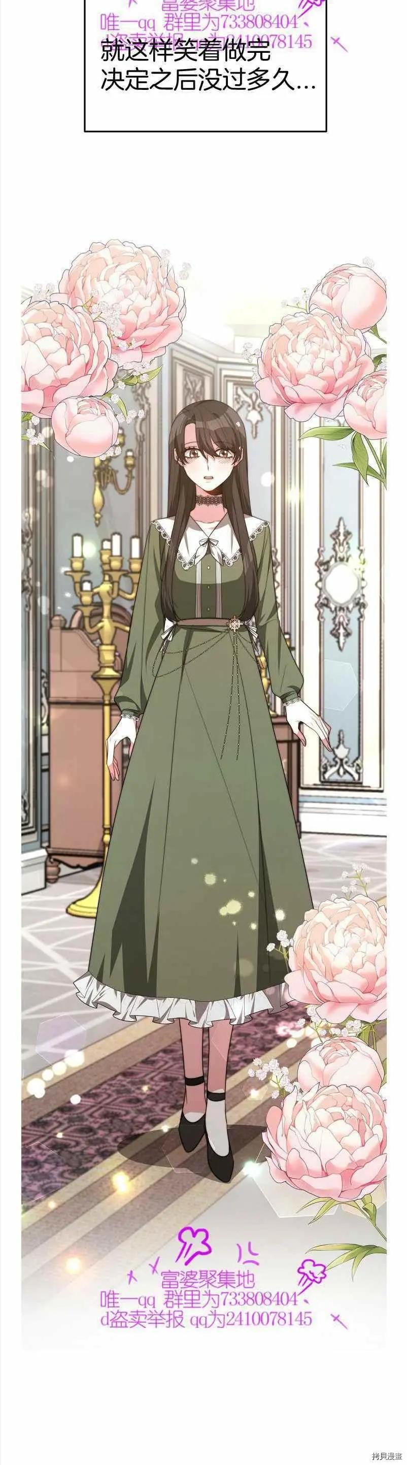 第35话5