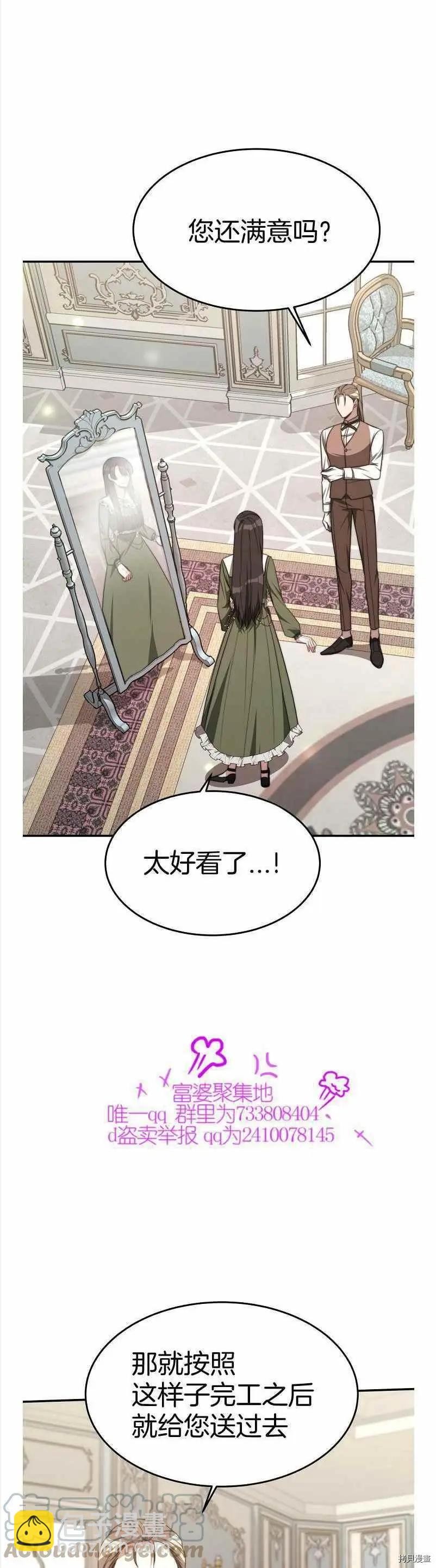 第35话6