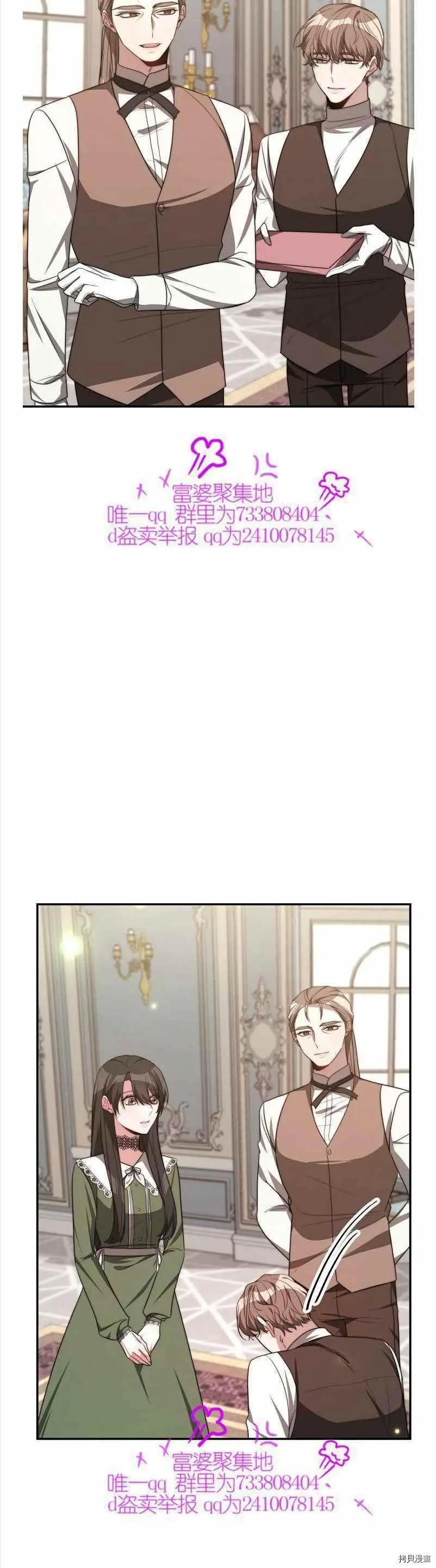第35话7