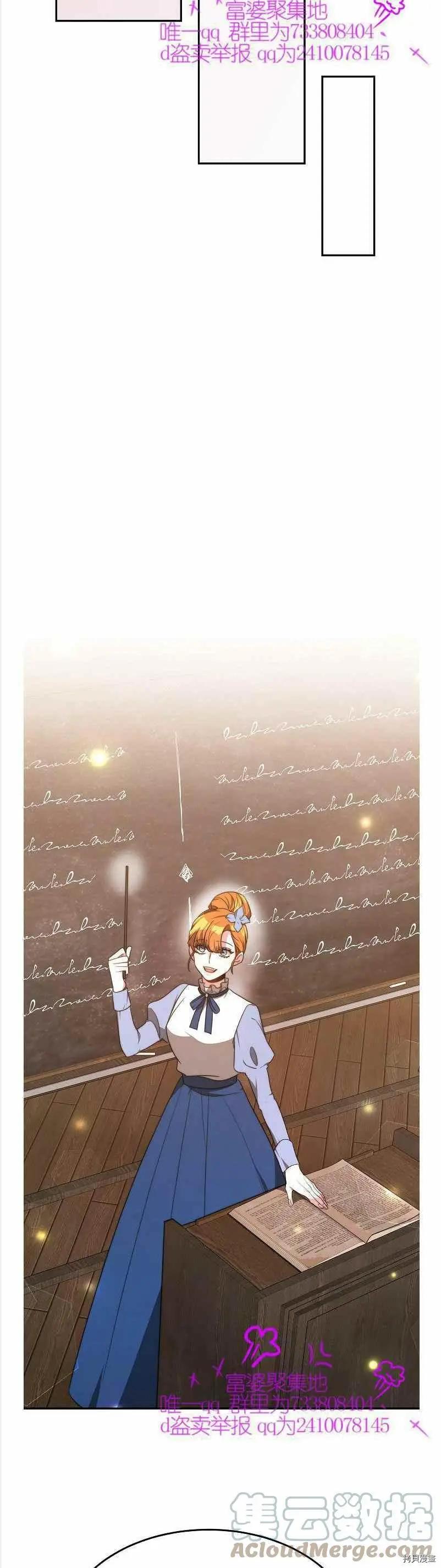 第36话12